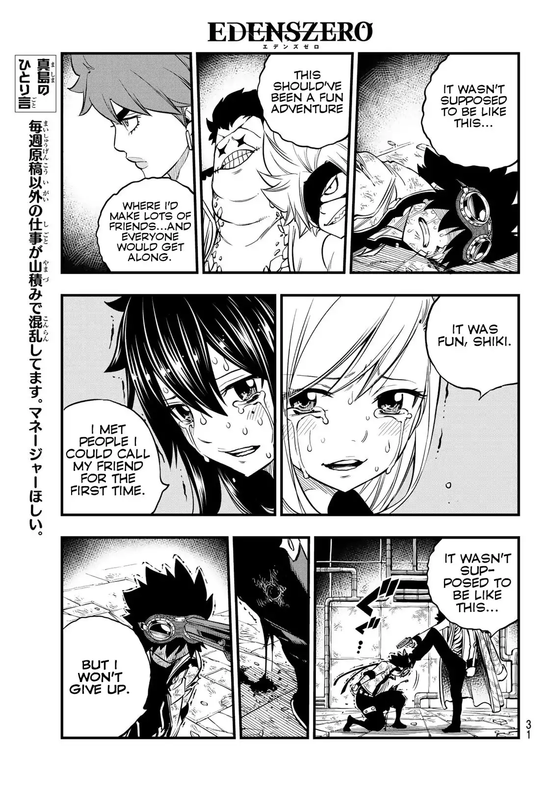 Eden's Zero Chapter 83 15